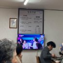 삼부식당 이미지