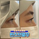 빈스브로우 | 속눈썹 손상 없이 탱글하게! 운정역 속눈썹펌 잘하는곳 ‘빈스브로우’ 솔직후기✨