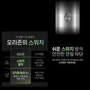 퍼니온전자 이미지