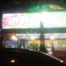 은해축산 네이버블로그