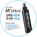 엠스헤어 이미지