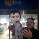 신흥회식당
