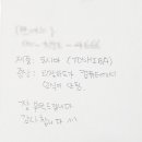 데이터복구외장하드복구 이미지