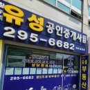 중일초등학교(병설) 이미지