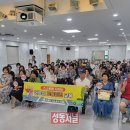 옥수종합사회복지관 이미지