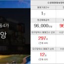 푸르지오양지공인중개사사무소 이미지