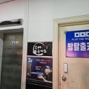 #54 [대전 방탈출] 대전 은행동 방탈출 플레이더월드 대전은행점 '방탈GO!' 풀꽃길 추천 내돈내산 후기