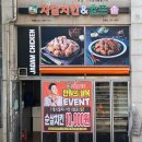자담치킨용인 이미지