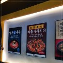 돌배기집광주 이미지