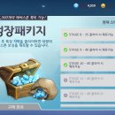 샤링스톤 이미지