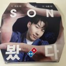 도미노피자쌍문점 이미지
