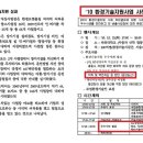 주식회사 그린농산 이미지