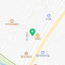 오토캠프자동차공업사 이미지