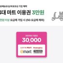 G3872 네이버블로그