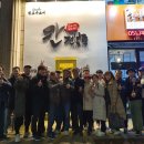 2023년 봄학기(고마외경) 고려대학교 온라인마케팅 교육 외식산업 경영자과정 2기 모집요강!