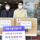 삼진기업 이미지