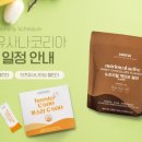 퓨처그로우스