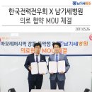 아모레강동특약점