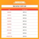 대우목욕탕 | [서울/강남] 강남 방탈출 비트포비아 강남 던전 방탈출 초보에게 추천하는 '강남 목욕탕' 2인 탈출 후기