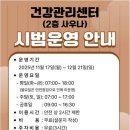 남서울사우나 이미지