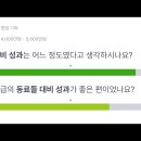 레퍼런스체크 이미지