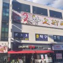 산남동 태국전통 마사지 강남힐링타이 너무 시원해요