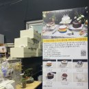 [강남] 신논현역 근처 당일 레터링 케이크 해주는 케이크 전문점 &#39;더샌드앤케이크&#39;