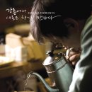 수리골길 이미지