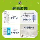 두리바이오농업회사법인 이미지