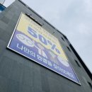 핏제이안경원 이미지