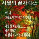 거참 ~ 참 이미지