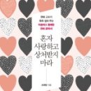 시너지북
