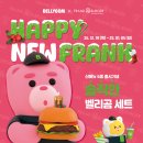 곰버거 네이버블로그