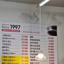 털보고된이 광교점