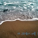 [고월] 혈의천사(1권) 2장. 그가 나타났다 이미지