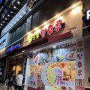 달콤왕가탕후루첨단점