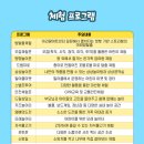 밀양아리랑아트센터 소공연장 | 밀양축제 밀양아리랑아트센터 제3회 MY드림페스티벌
