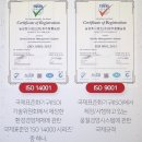 청룡축산