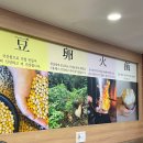 산계농장 이미지