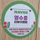 하당마트 | 롯데마트맥스 근처 혼밥 맛집｜등뼈가 목포하당점 솔직 후기