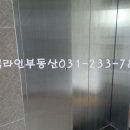 진안동 주민센타 이미지