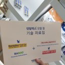 주식회사 벡스퍼트 이미지
