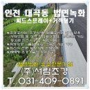 주식회사서림 이미지