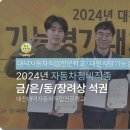 소망자동차정비 네이버블로그