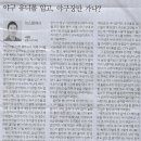 문화법률사무소
