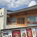 딤타오경주점