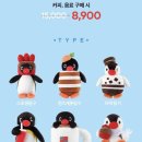 [도쿄일상] 아침러닝, 집밥, 주말출근, 도쿄국제영화제, 삼각초코파이