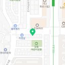 바른맘테라피 슈아브 노은점