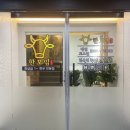 목동역 4번출구 이미지