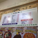조은맛남 즉석떡볶이 이미지